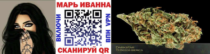 Купить наркотик Гвардейск АМФ Меф мяу мяу Бошки Шишки A PVP