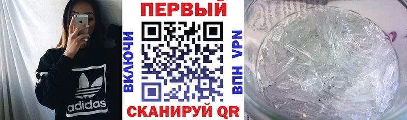 наркота  OMG ссылки  Амфетамин Розовый  Гвардейск 