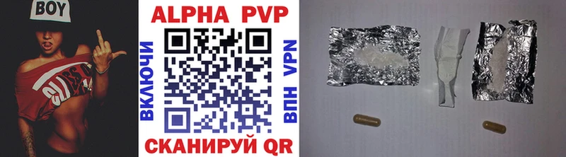 ссылка на мегу сайт  Гвардейск  A PVP СК 