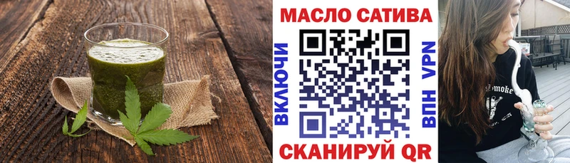 Cannafood марихуана  Гвардейск 