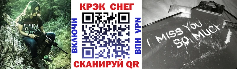 COCAIN Боливия  купить   Гвардейск 
