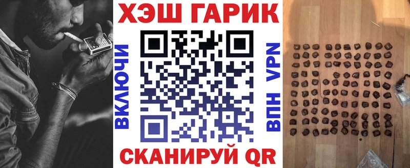 купить наркотик  Гвардейск  OMG зеркало  Гашиш хэш 