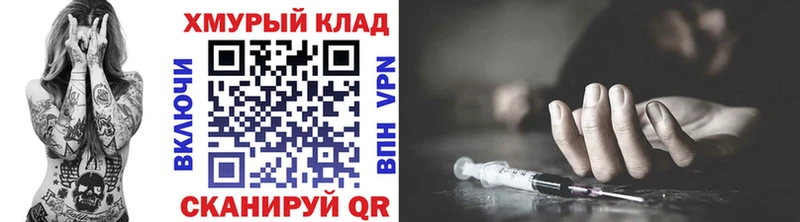 hydra зеркало  Гвардейск  Героин афганец 