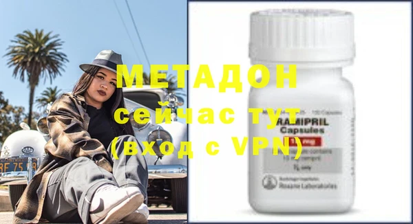 амф Армянск