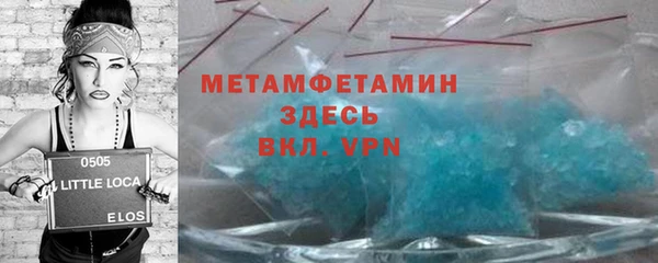 метамфетамин Кодинск