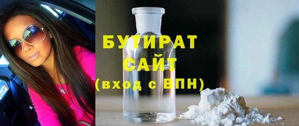 амф Армянск