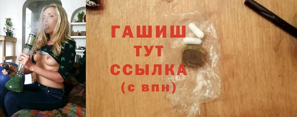 амф Армянск