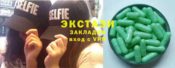 MESCALINE Аркадак
