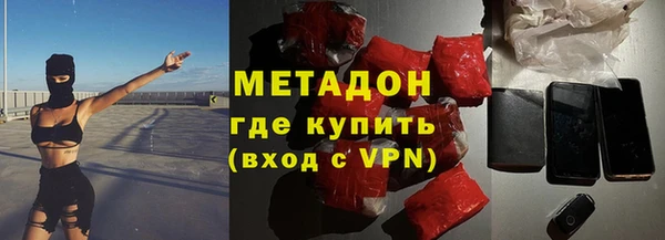 героин Арсеньев