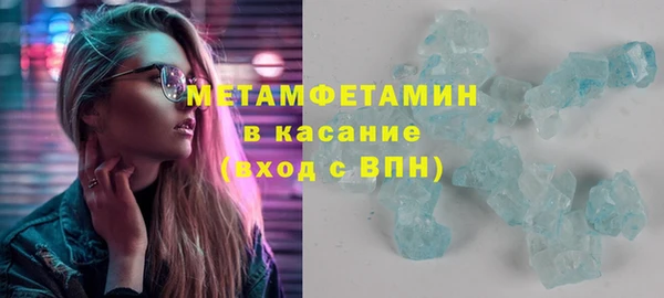 амф Армянск