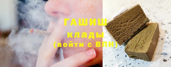 героин Арсеньев