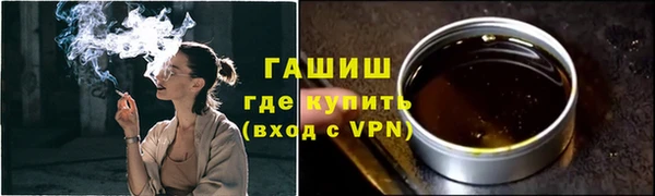 героин Арсеньев