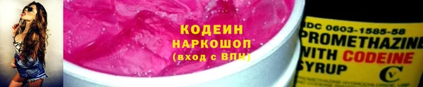 MESCALINE Аркадак