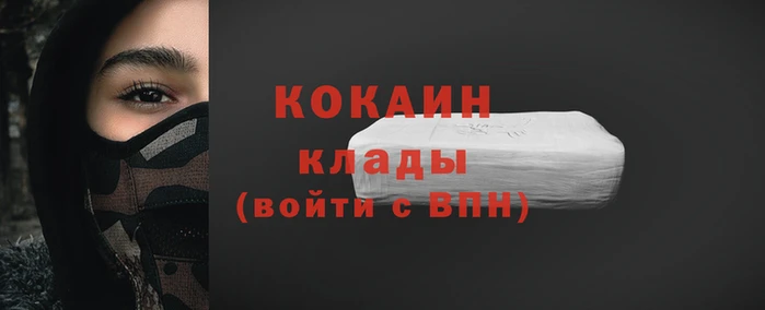 амф Армянск