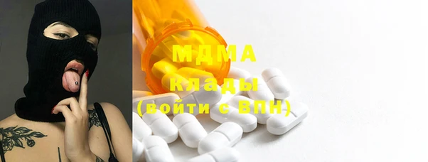 MESCALINE Аркадак