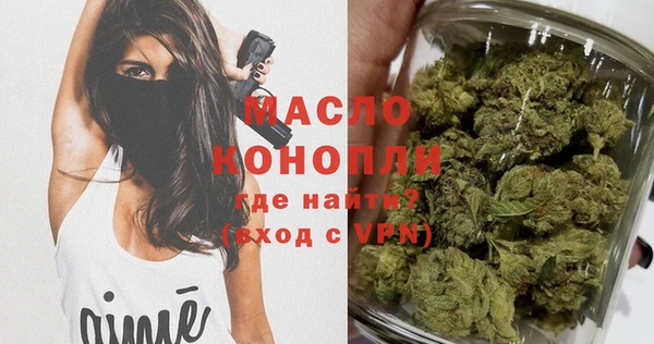 амф Армянск