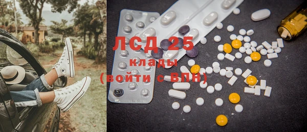 MESCALINE Аркадак