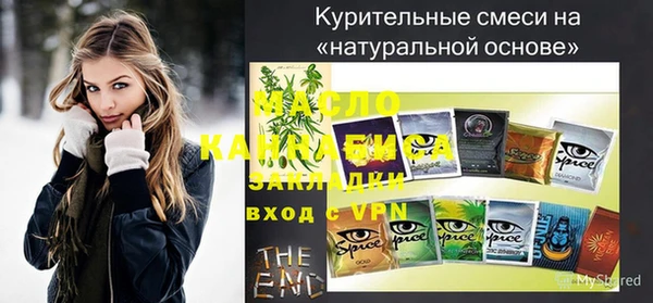 MESCALINE Аркадак