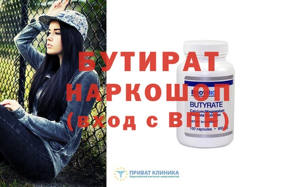 MESCALINE Аркадак