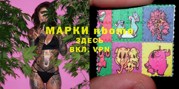 мефедрон VHQ Зеленокумск