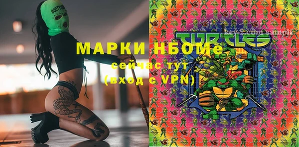 амф Армянск