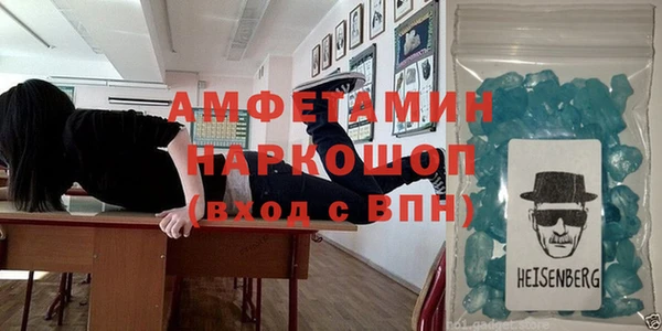 амф Армянск