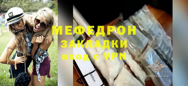 амф Армянск