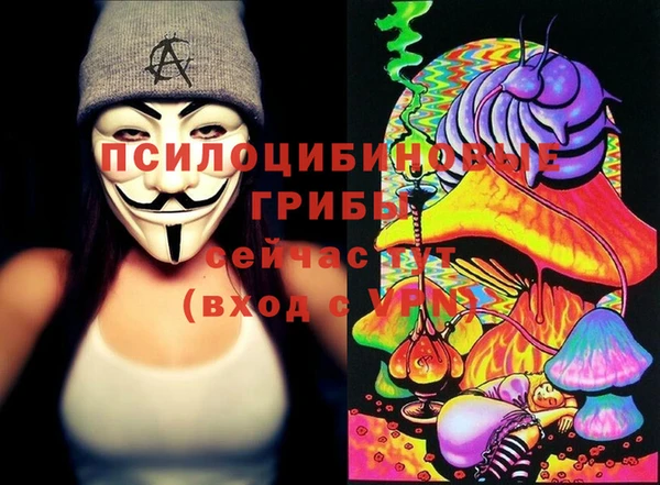 героин Арсеньев
