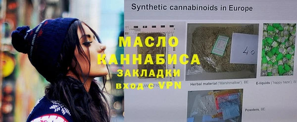 амф Армянск