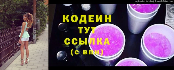 амф Армянск