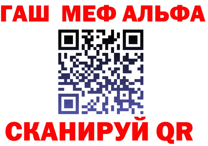 Метадон VHQ tor мориарти MEGA Гвардейск