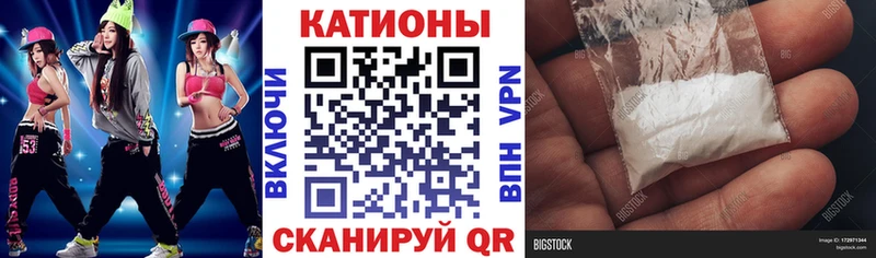 Мефедрон мука  Гвардейск 