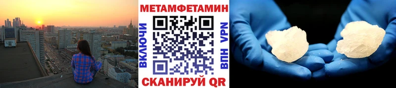 ОМГ ОМГ tor  Гвардейск  даркнет какой сайт  Первитин Декстрометамфетамин 99.9% 