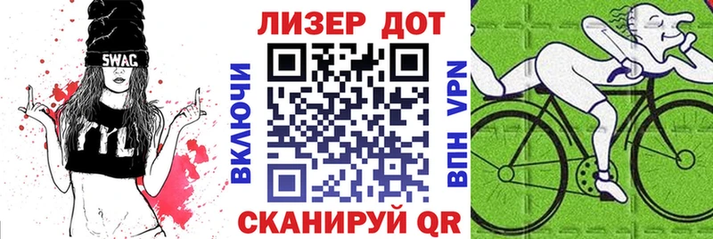 даркнет сайт Гвардейск Марки NBOMe 1,8мг