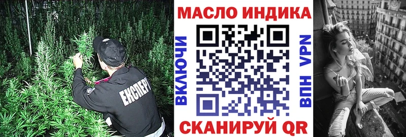дарк нет наркотические препараты  Гвардейск  Дистиллят ТГК THC oil 