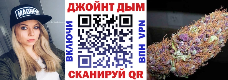 Шишки марихуана конопля  shop наркотические препараты  Гвардейск  ссылка на мегу ссылка 